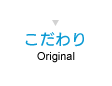 正都興業について