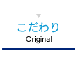 正都興業について